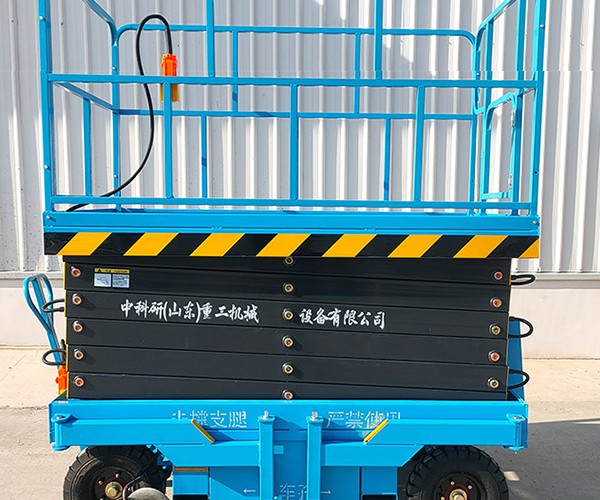 大余自行走升降机